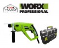 WORX WU331 Πιστολέτο ηλεκτροπνευματικό 550 Watt + βαλίτσα.